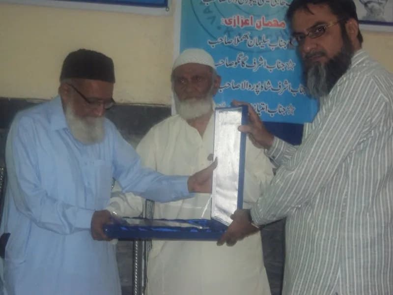 Takreeb e Pazirai