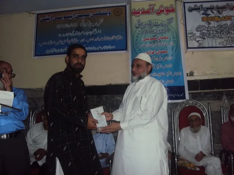Takreeb e Pazirai