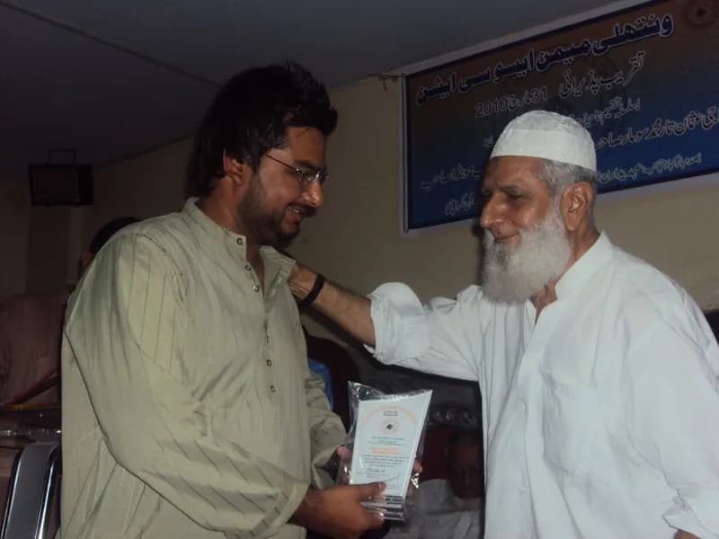 Takreeb e Pazirai