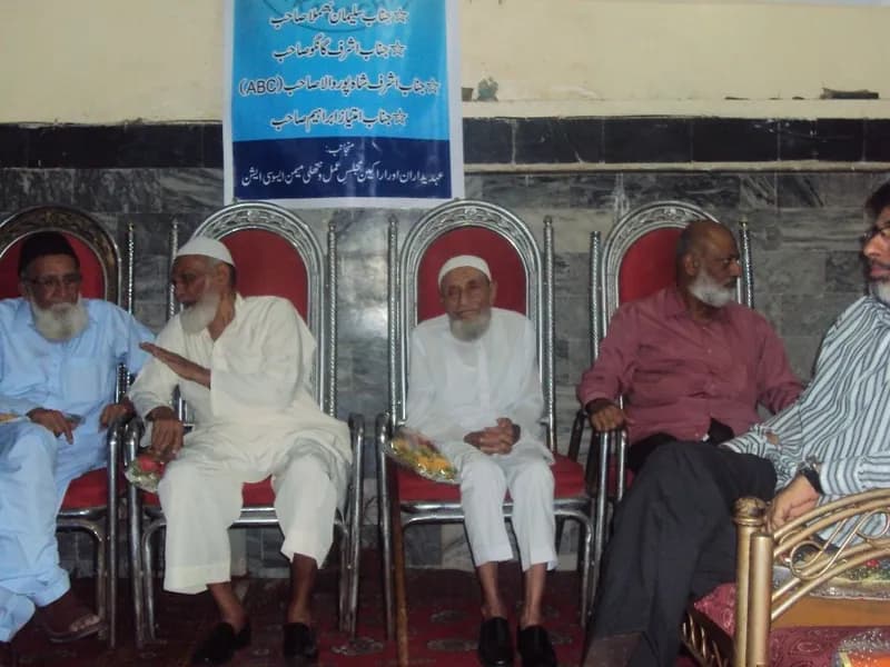 Takreeb e Pazirai
