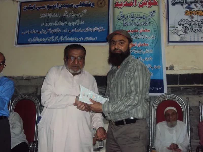 Takreeb e Pazirai